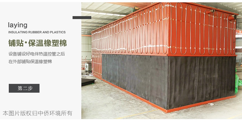 溫控新型集裝箱一體化污水處理設備