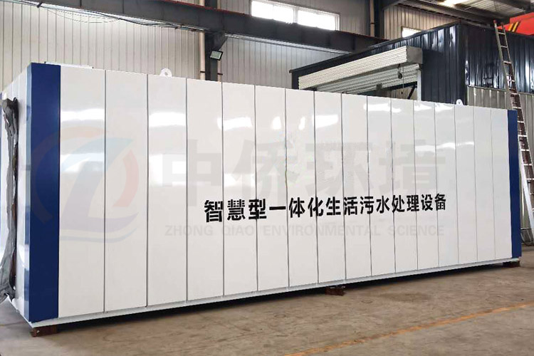 mbr一體化污水處理設備設置調節(jié)池的原因