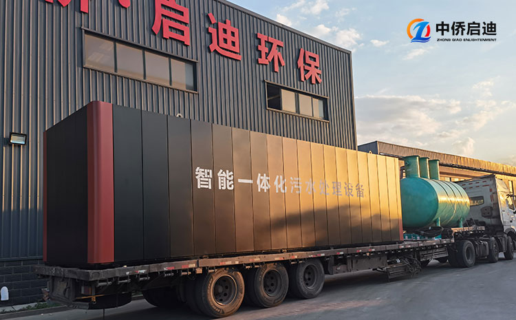 一體化污水處理設備規(guī)格型號