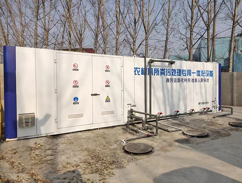 一體化污水處理設(shè)備價(jià)格為什么差距大？