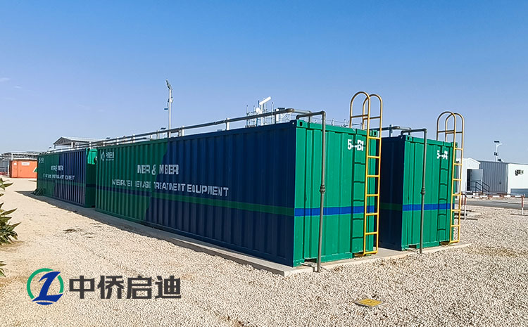 沙特1200方/天集裝箱污水處理設(shè)備